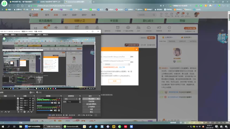 【2021-09-18 08点场】琼斯小卫：今天讲讲超震撼大作~胆小勿入