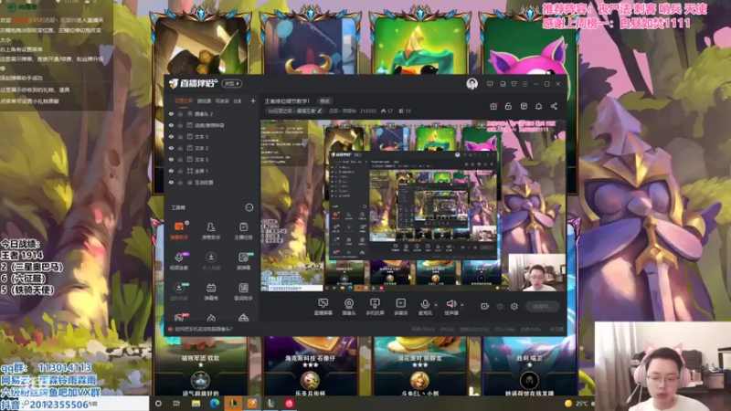 【2021-09-18 09点场】迅哥丶雨霖铃：王者排位细节教学！