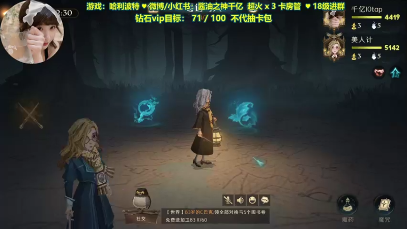 【2021-09-14 20点场】酱油之神千亿：魔法师的日常 挨揍波特第一季