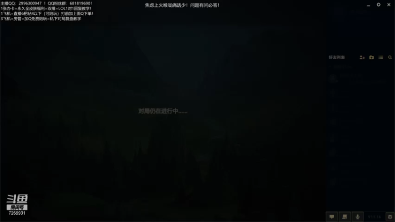 【2021-09-18 14点场】余晖刀妹：最细刀妹：细致对线团战讲解！有问必答！