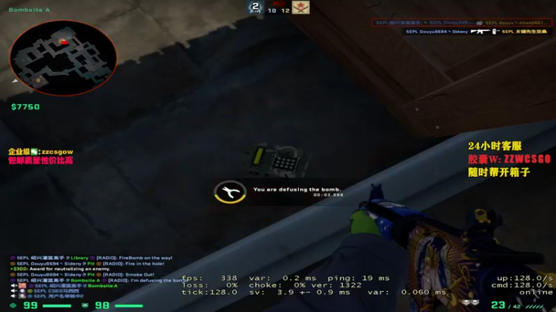 【2021-09-18 06点场】CSGO解说伟伟：A队小蜜蜂液体 晚上PLA队液体
