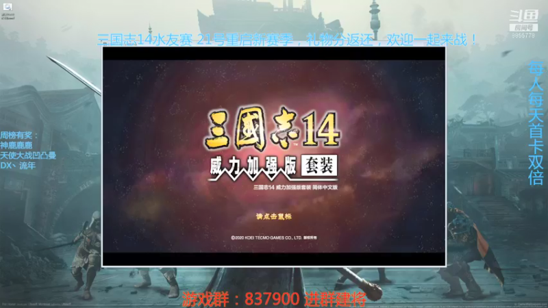 【2021-09-17 19点场】汪汪兄：速来，新赛季将启！