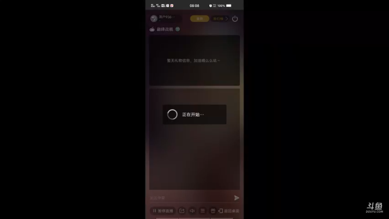 【2021-09-17 08点场】用户93679218：用户93679218的直播间