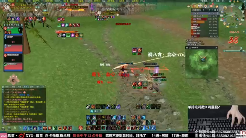 【2021-09-18 14点场】慕堇丶：快乐天策，快乐吃鸡！