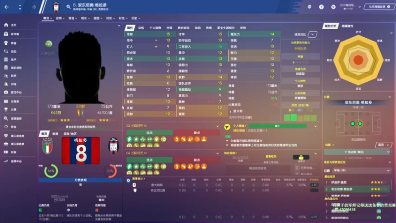 【2021-09-18 13点场】主播如雨：宽带好拉！