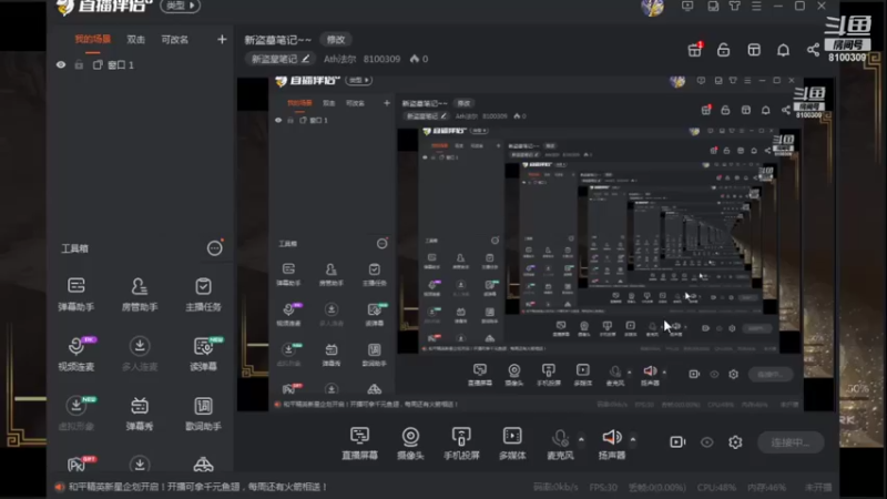 【2021-09-18 00点场】Ath法尔：新盗墓笔记~~