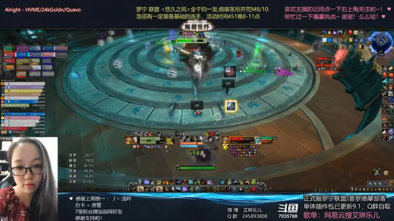 【2021-09-17 21点场】艾琳乐儿：艾琳：累了累了 QAQ