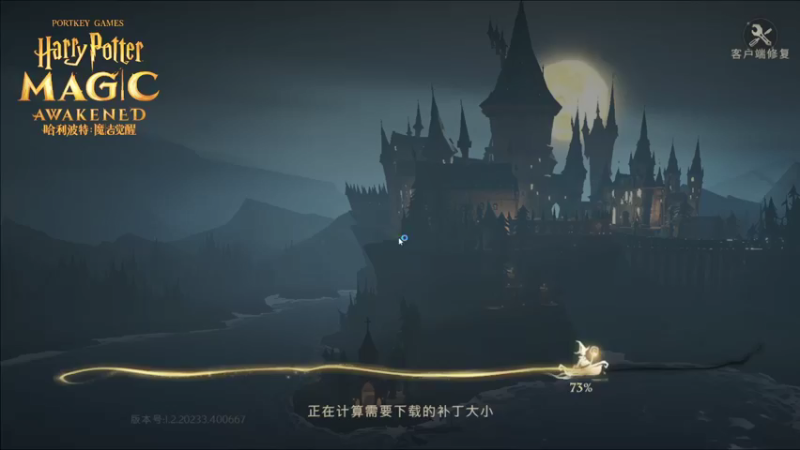 【2021-09-17 15点场】窝的蓝盆芋：蛇院冲冲冲！ 哈利波特魔法觉醒