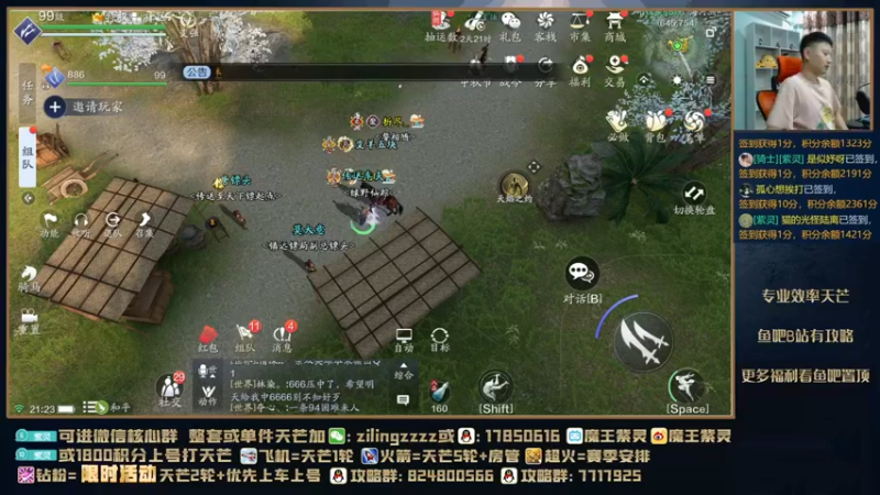 【2021-09-17 21点场】魔王紫灵：紫灵:V123区组队天芒
