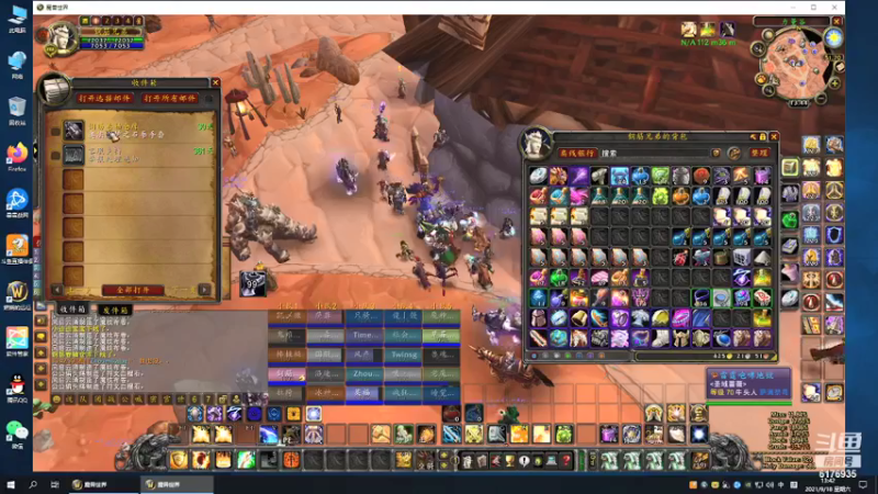 【2021-09-18 13点场】杠精硬邦邦：wowP2毒蛇风暴开荒