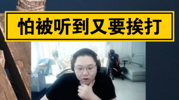 游戏天才PDD 大谈压力 ！ 玩永劫无间九杀吃鸡未果，伤害5W，倒拔垂柳，击杀才不满十人找谁说理去14