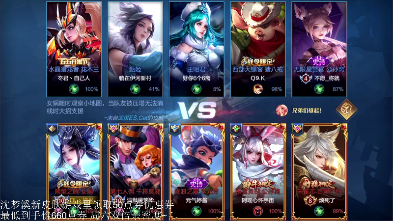 我在斗鱼看DL丶拖米直播王者荣耀