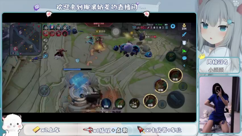 【2021-09-18 12点场】椰果奶茶jjz：看到我星星了吗他掉了౿(།﹏།)૭