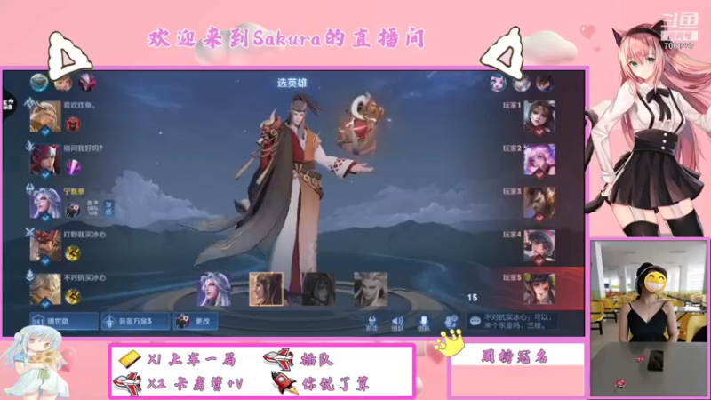 【2021-09-17 17点场】Sakura小姐2：简简单单上个分 7061227