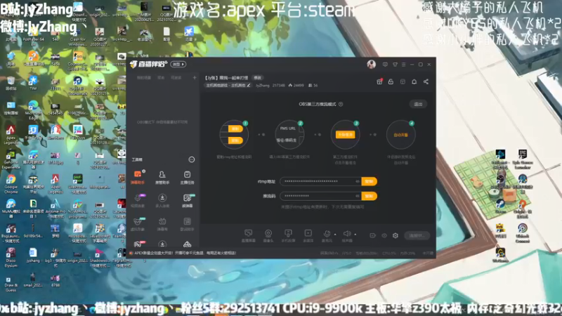 【2021-09-18 15点场】JyZhang：【Jy张】跟我一起来打怪
