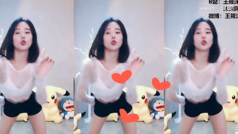 我在斗鱼看沫沫同学丶直播舞蹈
