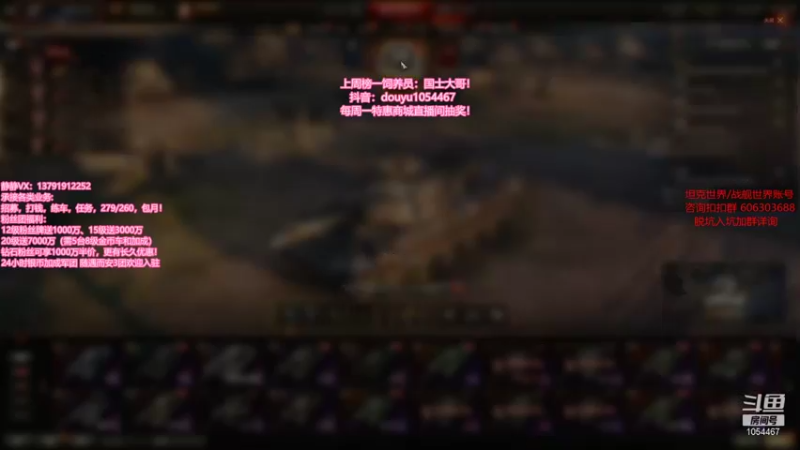 【静静得等待你 坦克世界】2021-09-18 01:55:34-2021-09-18 02:10:35