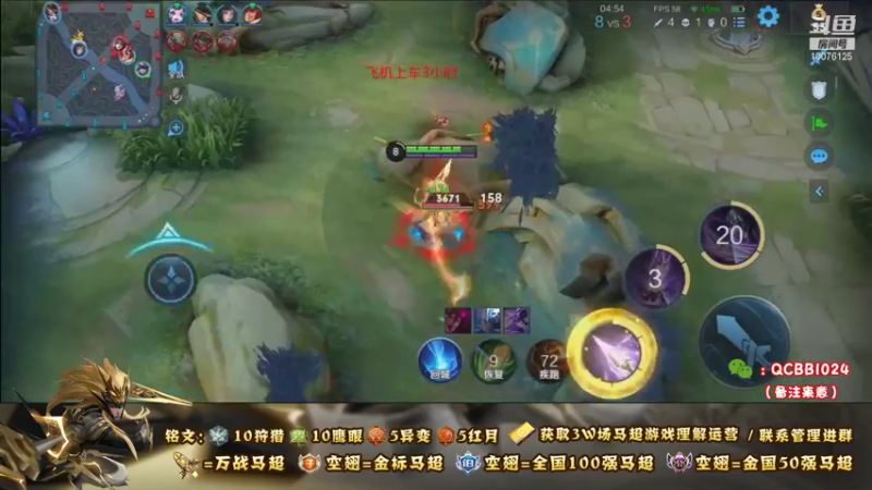 【2021-09-17 01点场】y尘不止马超：3W场国服马超百分百胜率带粉乱杀