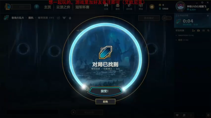 2021.9.12 LOL极地大乱斗——德莱文，唉，斧头又没接到