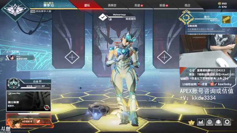 【2021-09-18 01点场】YW三冰卡尔：乱杀 钻粉骷髅海~~（双倍）