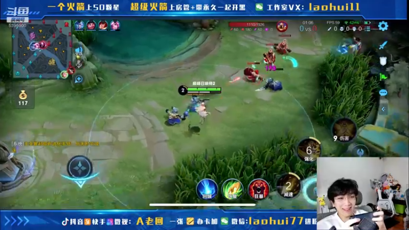 【2021-09-18 11点场】A老回：巅峰赛如打人机教学！