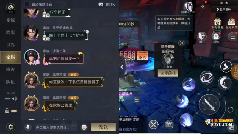 【2021-09-17 23点场】金子Pro：新盗墓笔记啊快来