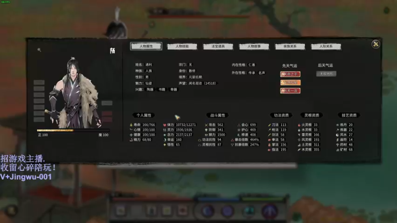 【2021-09-18 02点场】错觉老中医：【错觉】祝狄狄生日快乐！