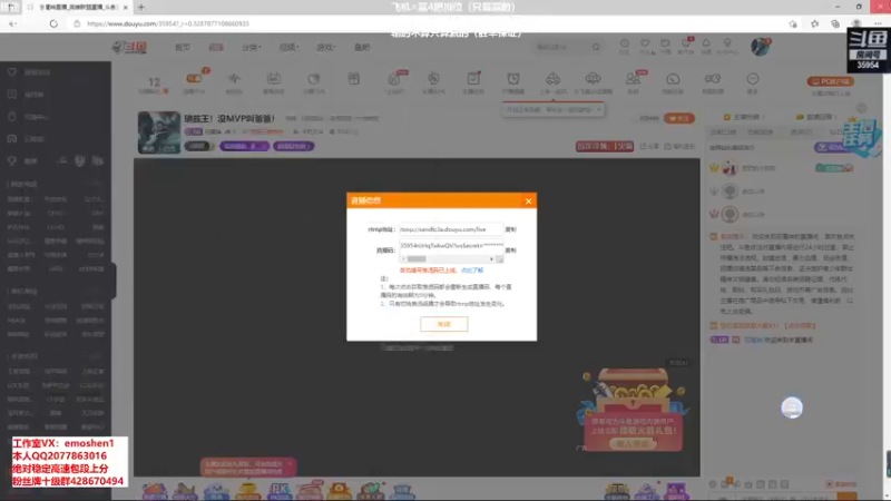 【2021-09-18 14点场】恶魔神：瑞兹王！没MVP叫爸爸！