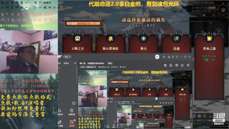 【2021-09-17 00点场】煤老板BoosM：看打造、免费圆梦神话转换！