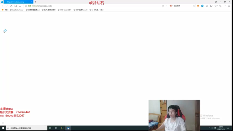 【2021-09-15 20点场】鱼夫c：鱼夫船长：峡谷第一个王者船长