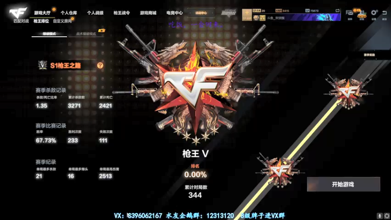 【2021-09-16 23点场】宋狮猴：你下载反诈骗APP了吗。