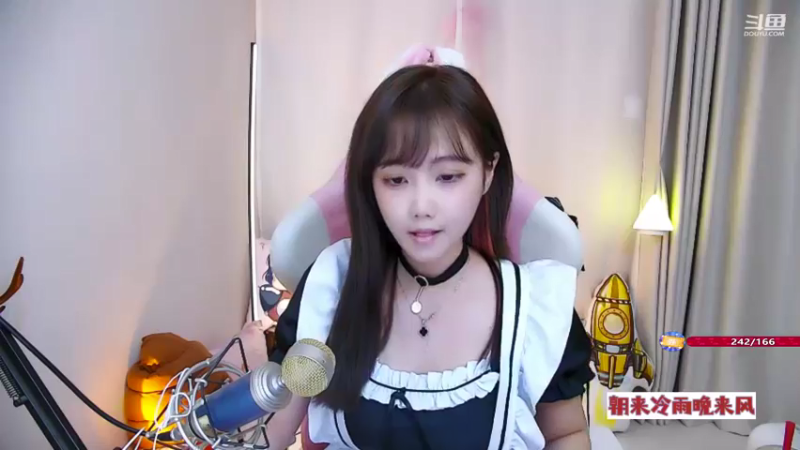 【2021-09-16 20点场】欣小菜：【有车位】萌妹开心上大分！