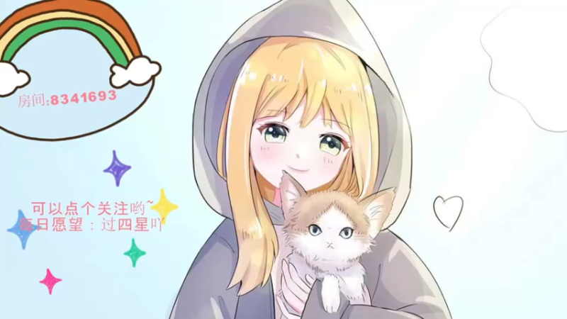 【2021-09-17 22点场】就是草莓酱吖：绝地最甜的甜妹~~~~~