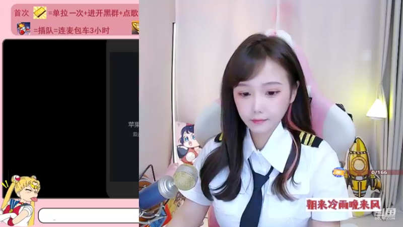 【2021-09-17 12点场】欣小菜：【有车位】萌妹开心上大分！