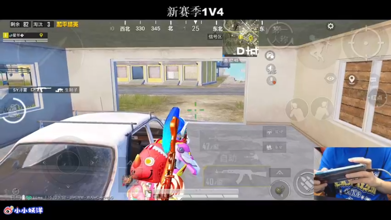 【2021-09-17 23点场】小妖洋：新赛季匹路人小姐姐吃鸡~