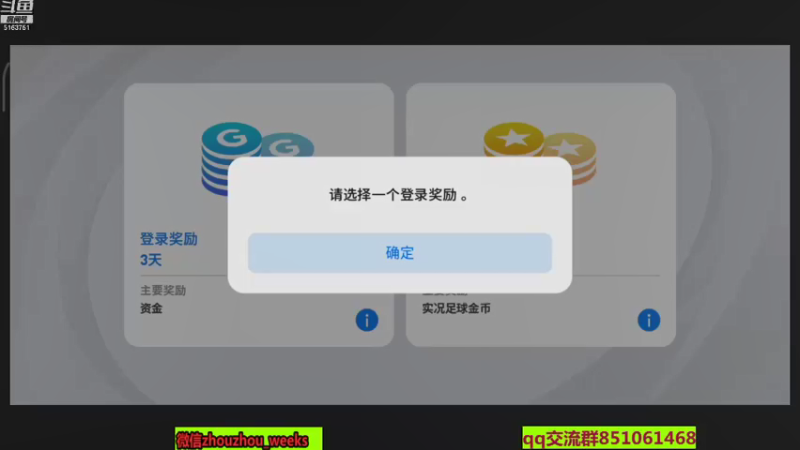 【2021-09-18 19点场】周周weeks：八点绿茵赛，天梯上分