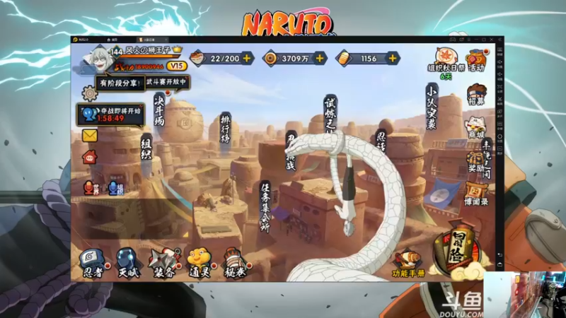 【2021-09-18 18点场】ice秋风：秋风：V0全随机忍者通灵密卷上超6866