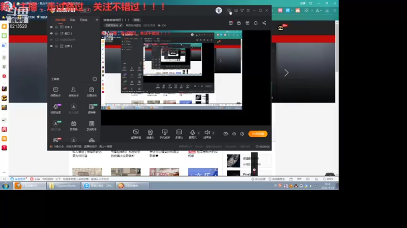 【2021-09-18 00点场】黑森林烤蛋糕：洛奇英雄传肝！！！