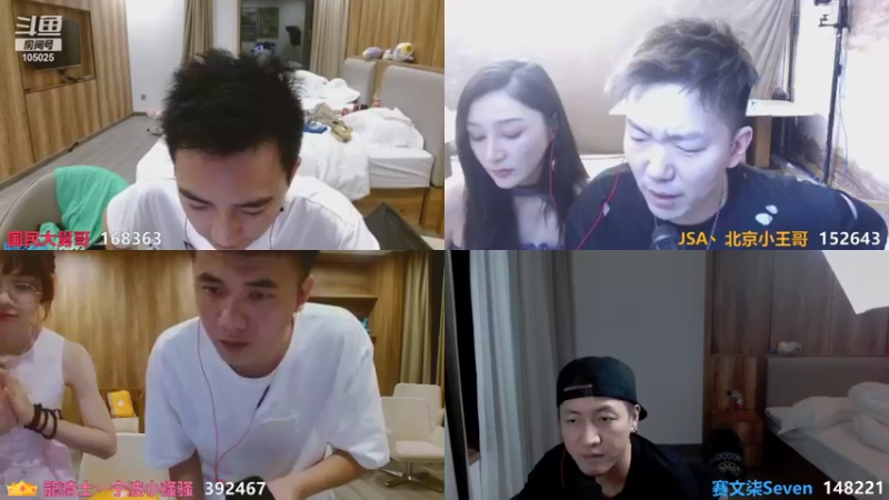 【2021-09-18 00点场】赛文柒Seven：《猎爱游戏》第七天 105025