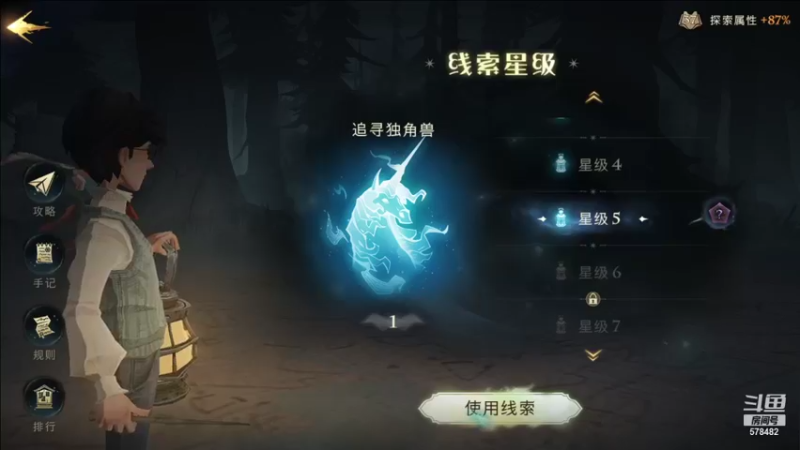 【2021-09-15 19点场】窝的蓝盆芋：蛇院冲冲冲！ 哈利波特魔法觉醒