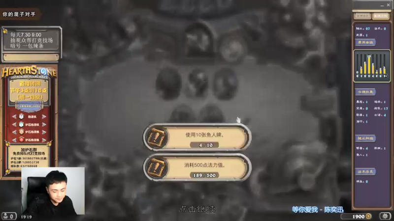 【2021-09-18 19点场】杨清枫：一个月30多个12胜的主播 现场吹牛！