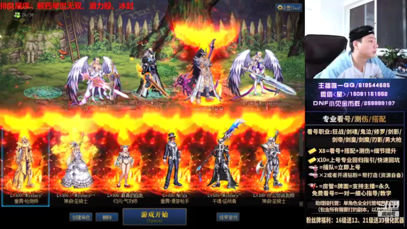 【2021-09-18 02点场】星灬叔：极限测伤、遴选、看号细节提升、回归指引