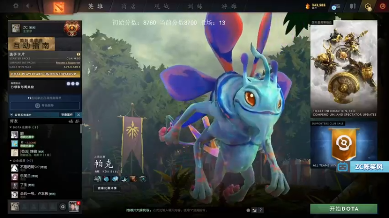 【2021-09-17 12点场】ZC陈笑风：天梯冲分赛！upupup！