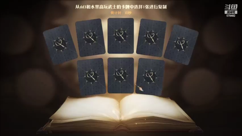 【2021-09-17 19点场】窝的蓝盆芋：蛇院冲冲冲！ 哈利波特魔法觉醒