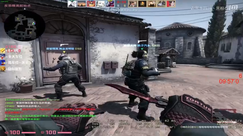 CSGO沫爷第二局直播剪辑 (5)