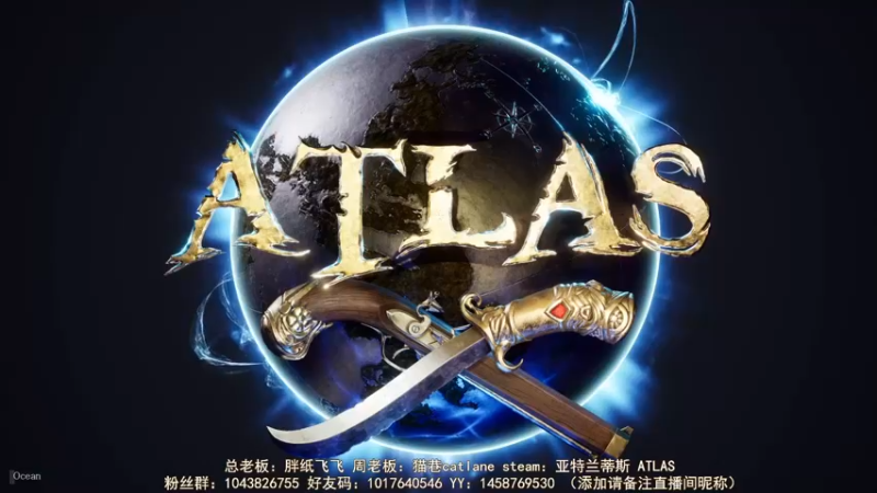 【2021-09-17 19点场】三时小周每娘娘：atlas 今天可以去抓小动物了？