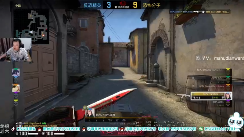 【2021-09-17 22点场】CSGO馒头：我EMO了裂开