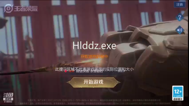 【2021-09-18 07点场】小啊鹏Zz：冲击国服打野诸葛亮   （第二个）