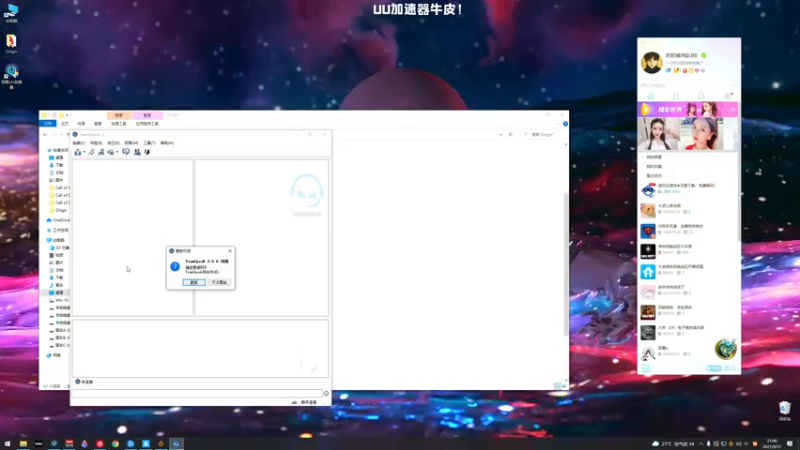 【2021-09-17 21点场】MrBB大波：晚上八点来！