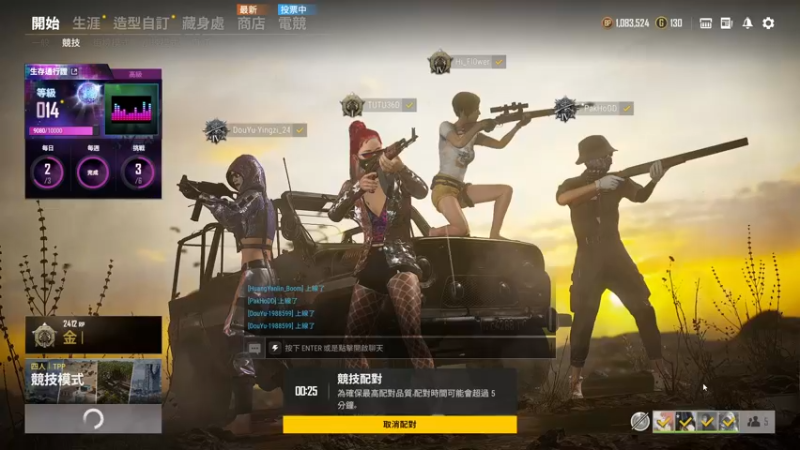 【2021-09-18 14点场】我就是图图阿：没有双倍亲密度也快来升牌子啦
